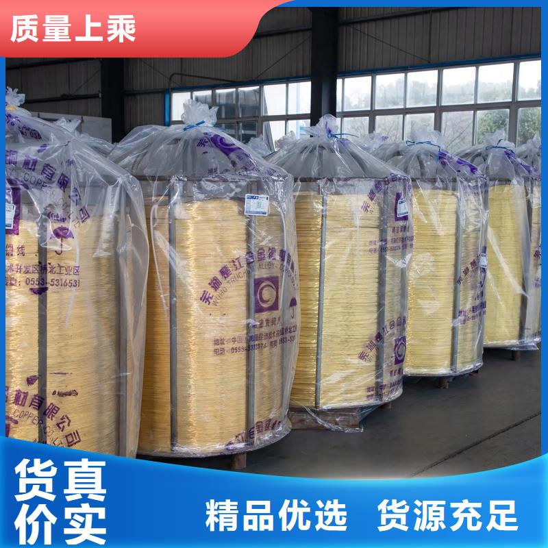 龍興鋼HSn90-1銅帶廠家直銷-全國發(fā)貨