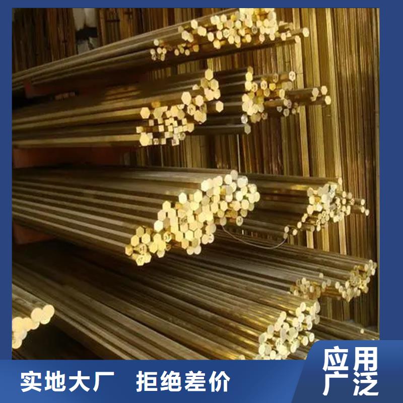 价格合理的【龙兴钢】C5212铜合金供应商