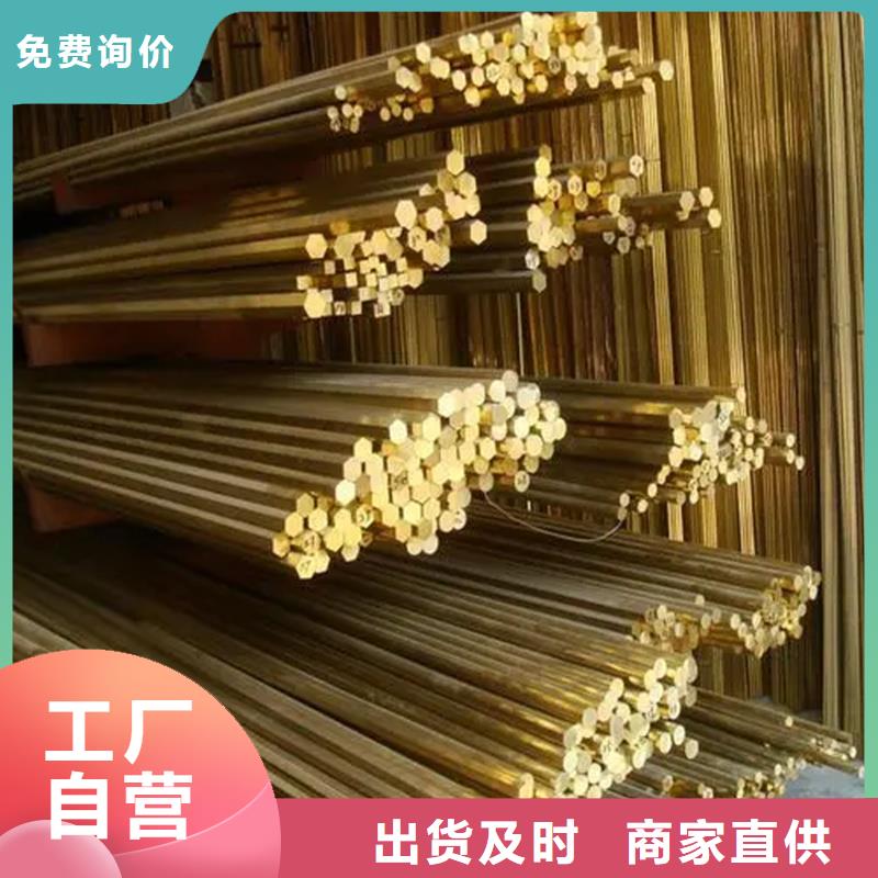 生產(chǎn)龍興鋼DOWA-OLIN銅合金棒材質(zhì)量可靠的廠家