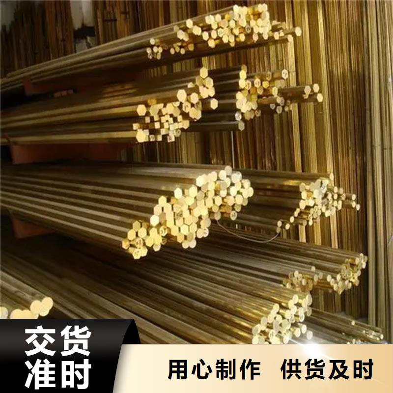 优选：【龙兴钢】C5212铜合金企业