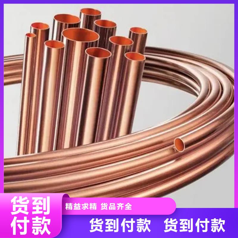 供应批发【龙兴钢】C1011铜合金-保质
