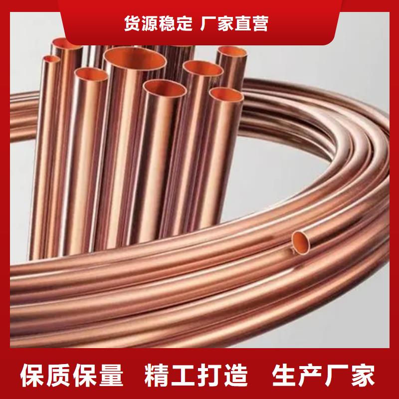 龙兴钢HSn90-1铜带生产厂家有样品