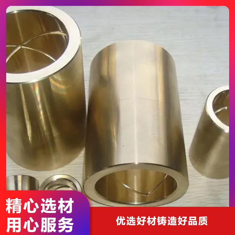 買龍興鋼HSn90-1銅合金必看-質(zhì)量好