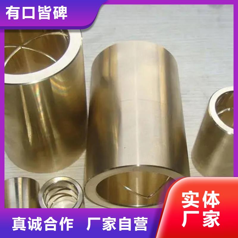 有实力的龙兴钢HSn90-1 铜板厂家