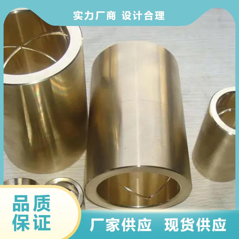 龍興鋼CW023A-R280銅合金生產(chǎn)廠家_廠家直銷