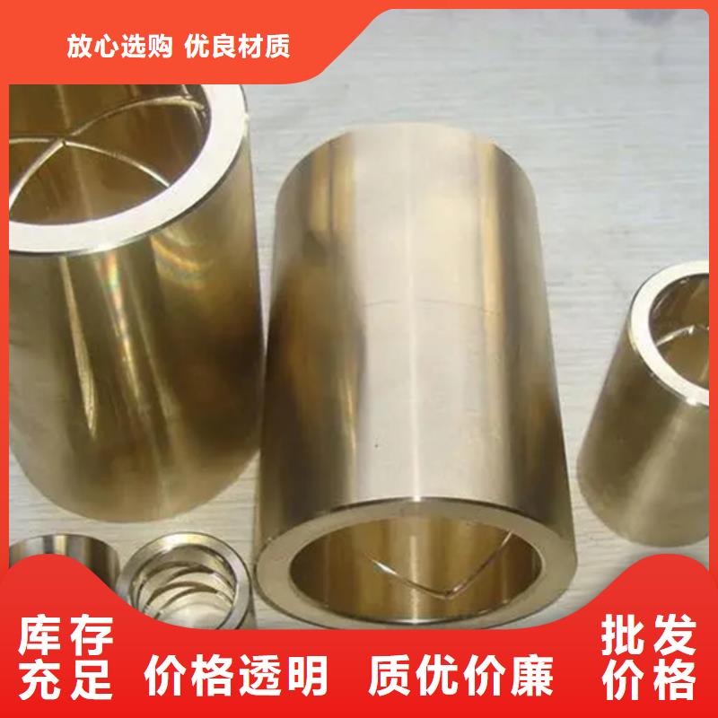 品牌的龍興鋼HAl60-1-1銅套生產(chǎn)廠家