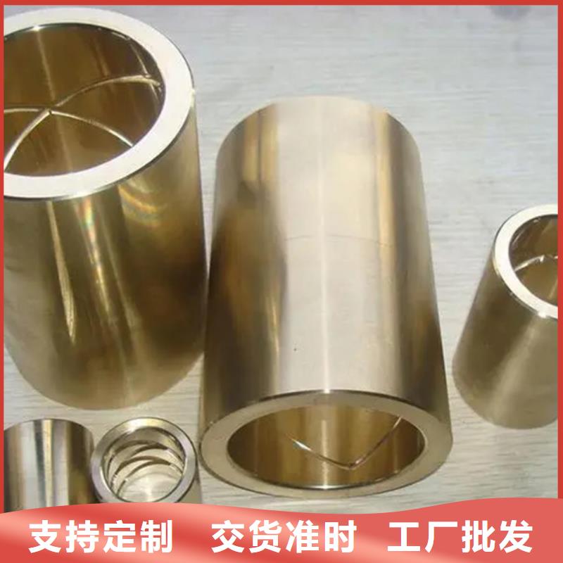 龍興鋼HSn90-1銅合金品質(zhì)有保障