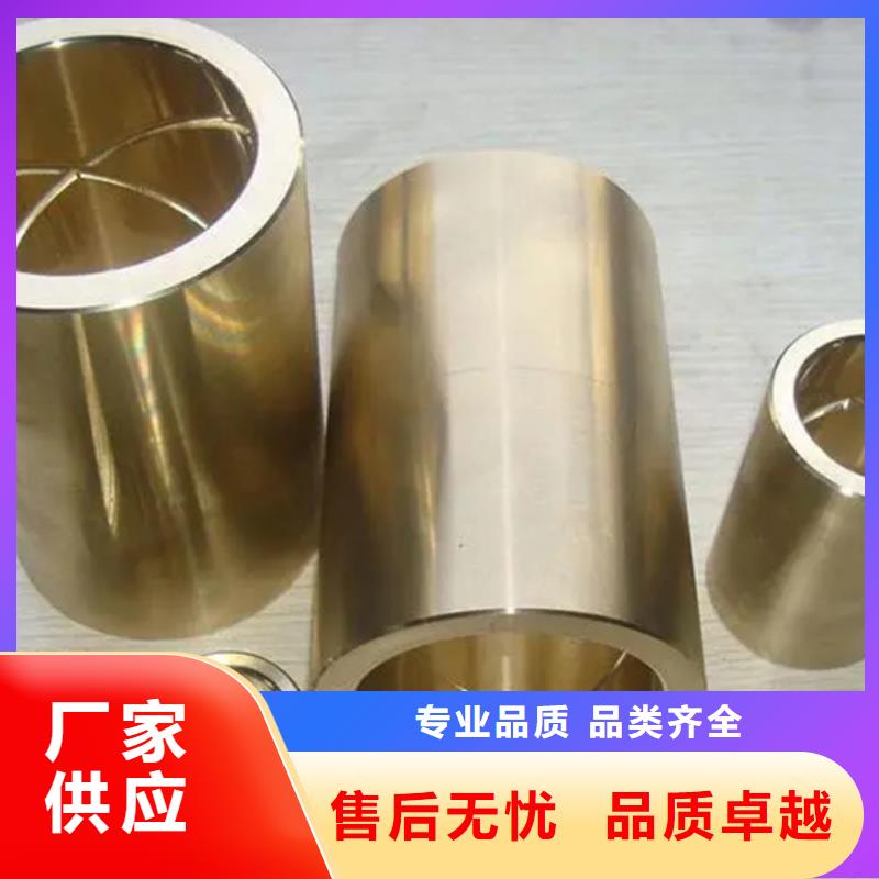 【龙兴钢】C19400铜合金价格实在的厂家