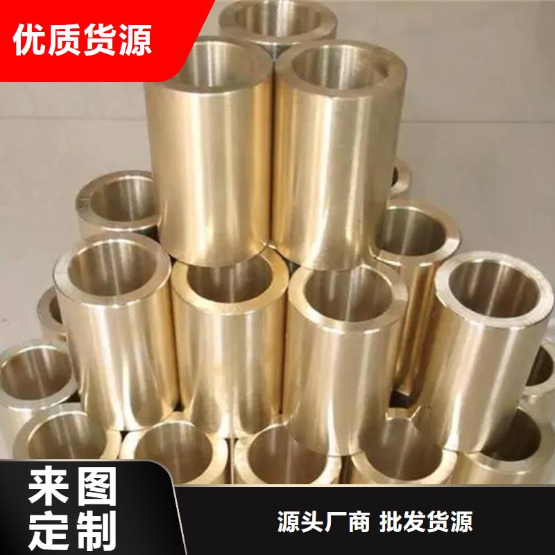 【龍興鋼】C7521.136銅合金大品牌放心購