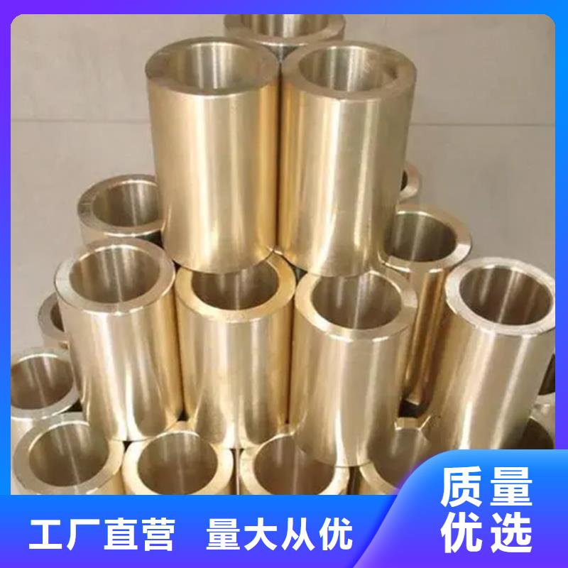 龙兴钢HMn55-3-1铜合金欢迎致电