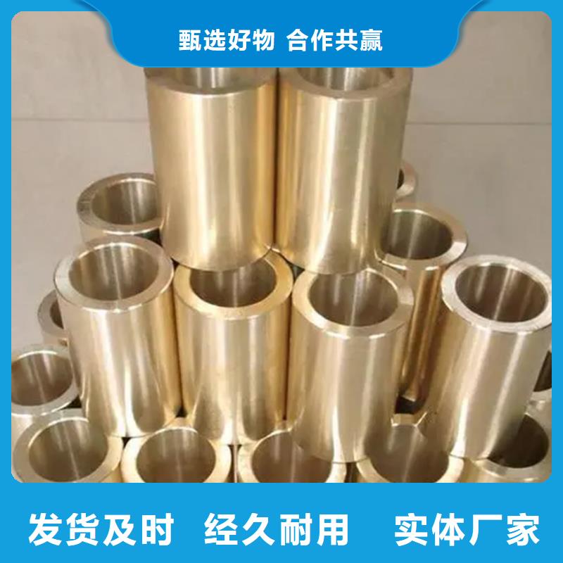 【龍興鋼】C75213 銅合金廠家規(guī)格齊全