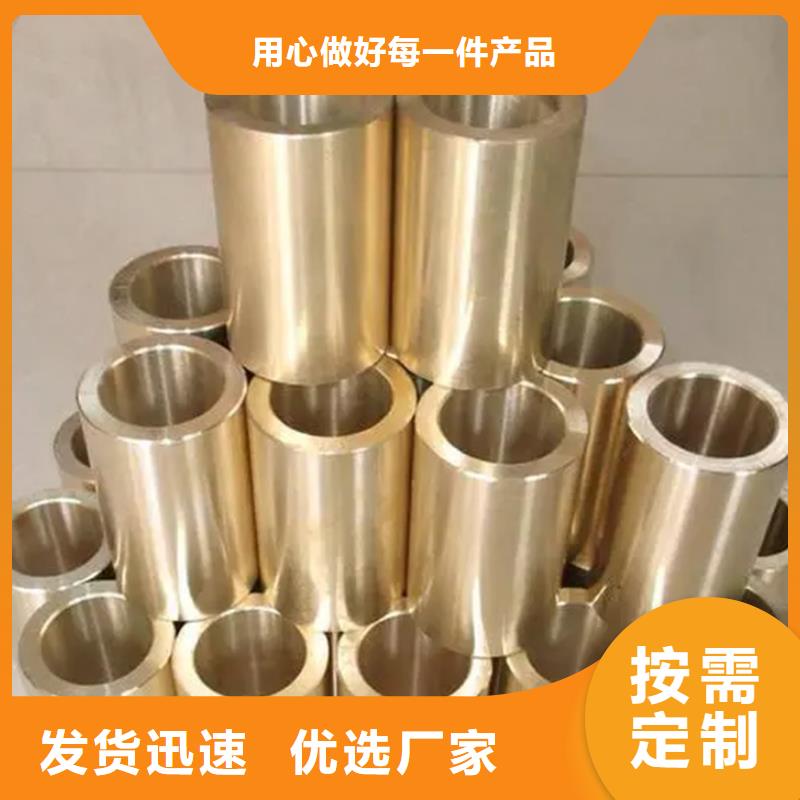 龍興鋼HAl59-3-2銅合金定制-不另行收費(fèi)