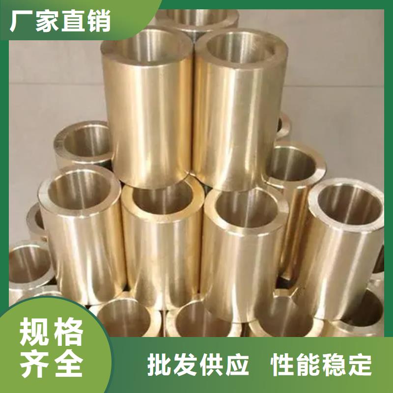 【龍興鋼】C5212銅合金放心選