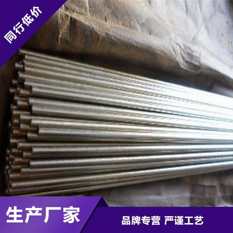 價格合理的【龍興鋼】C19400銅合金經(jīng)銷商