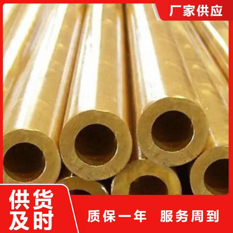 龙兴钢HSn90-1 铜板现货供应-可定制