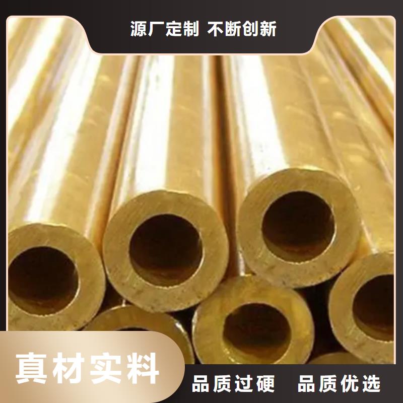 賣龍興鋼HSn90-1 銅板的廠家