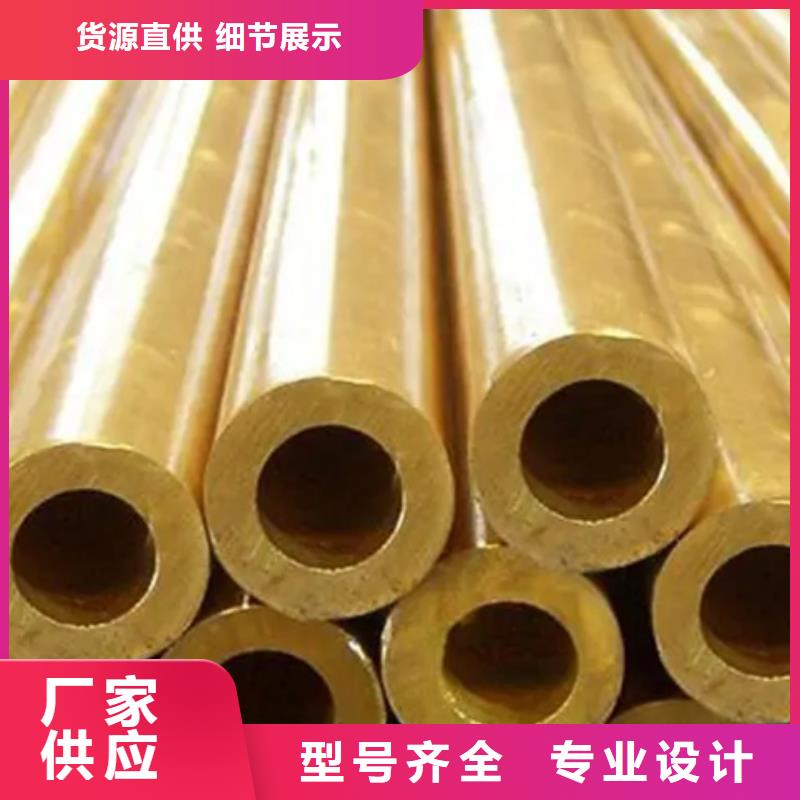 用戶喜愛(ài)的【龍興鋼】C5212銅合金生產(chǎn)廠家