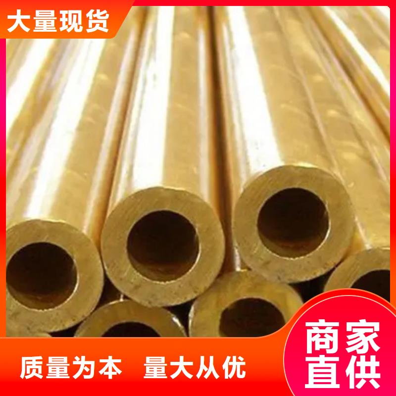 龍興鋼HPb63-0.1銅合金批量采購(gòu)