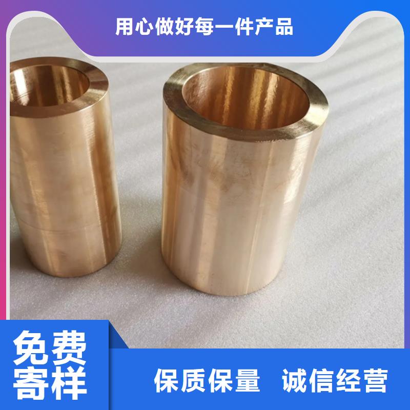 【龙兴钢】C5212铜合金以诚为本