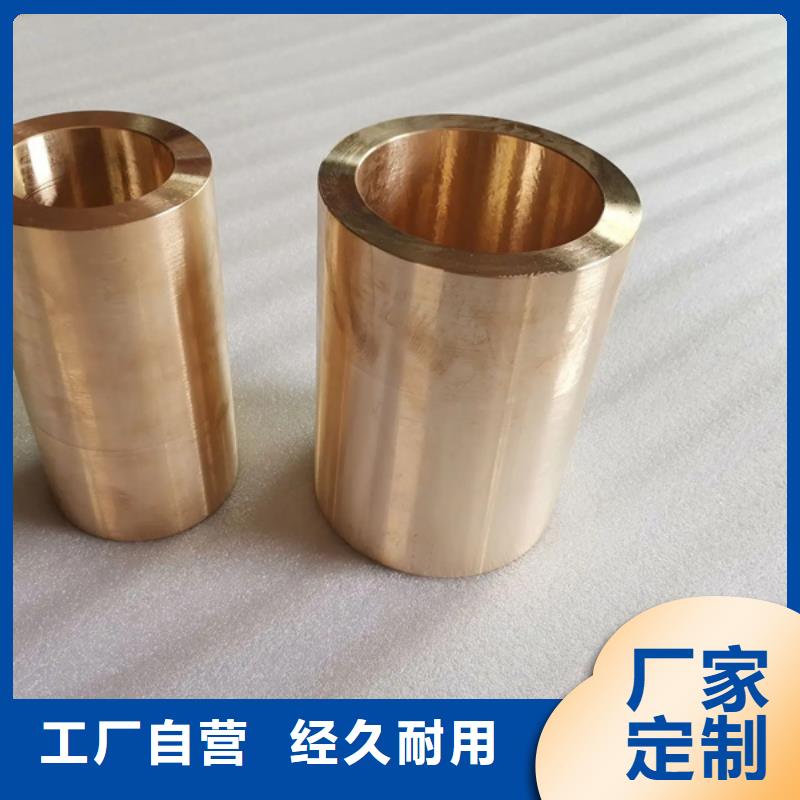 龍興鋼HMn55-3-1銅合金供應商報價