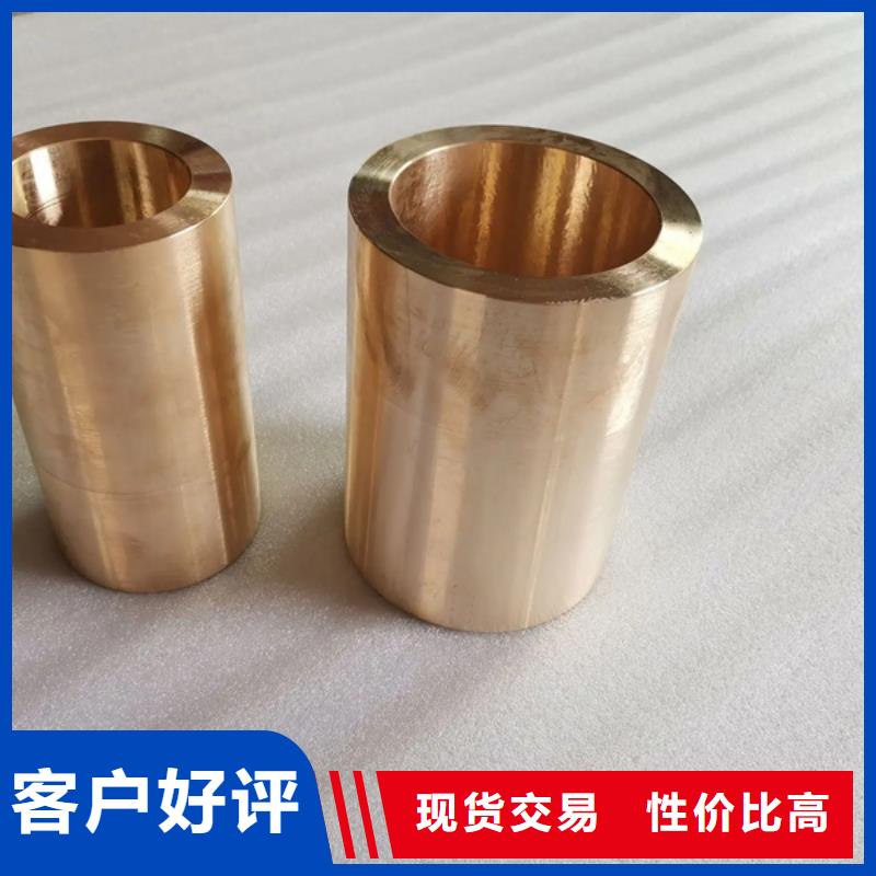龙兴钢CW023A-R280铜合金品牌厂家-买着放心