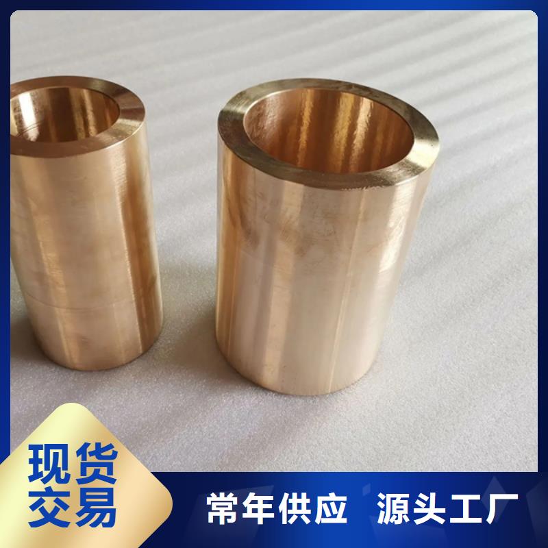 【龍興鋼】C5212銅合金可靠優(yōu)惠