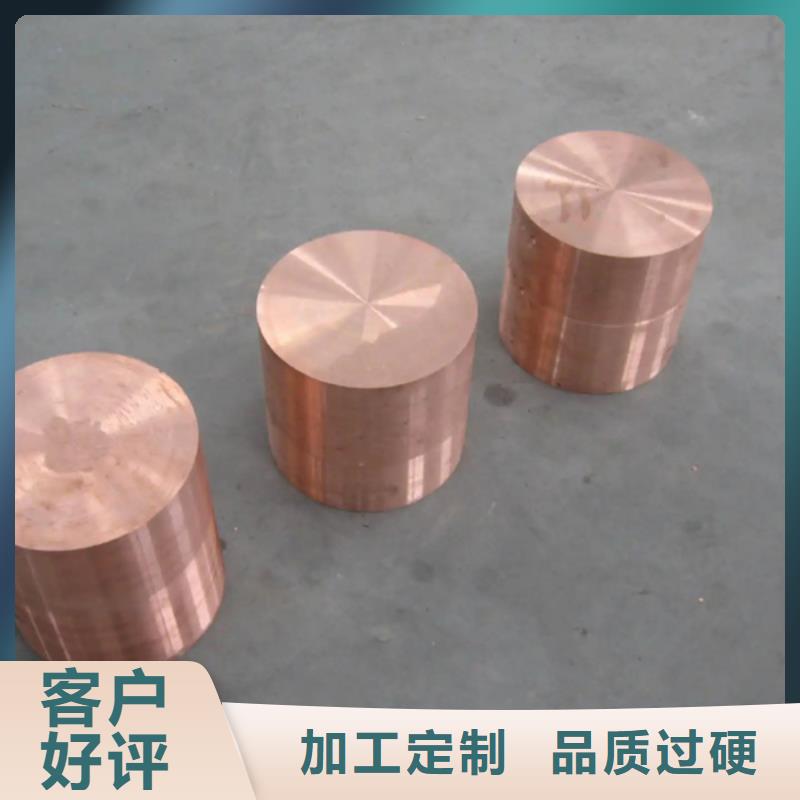 龍興鋼HMn55-3-1銅合金直銷廠家