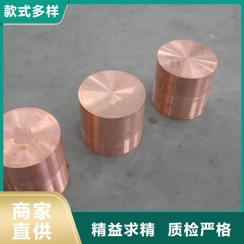 ：龙兴钢HSn90-1铜带供应商