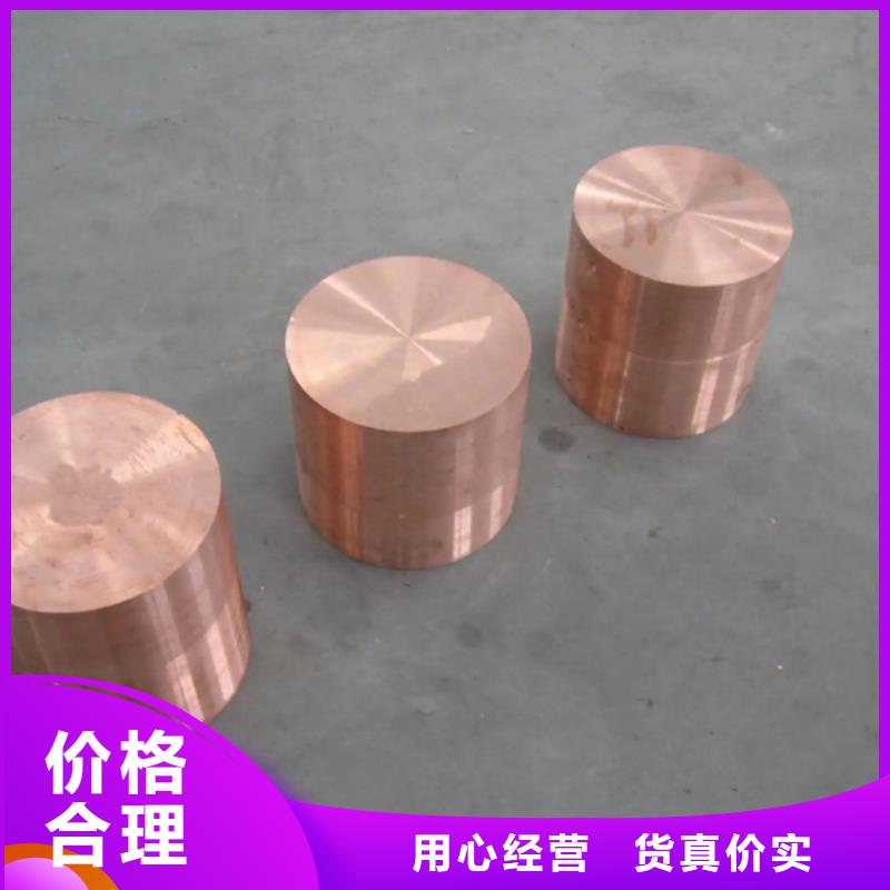 龍興鋼HSn90-1銅帶制造廠