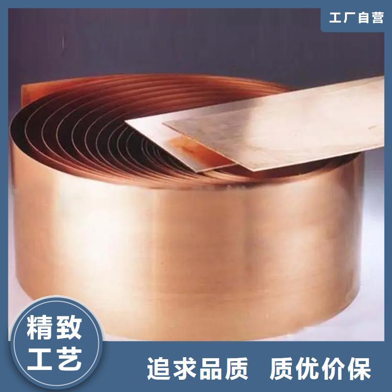 【龍興鋼】C5212銅合金廠家在什么位置