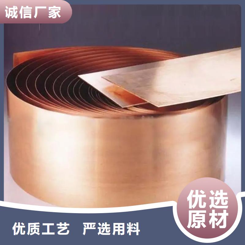 #龙兴钢HSn62-1铜棒#-价格实惠
