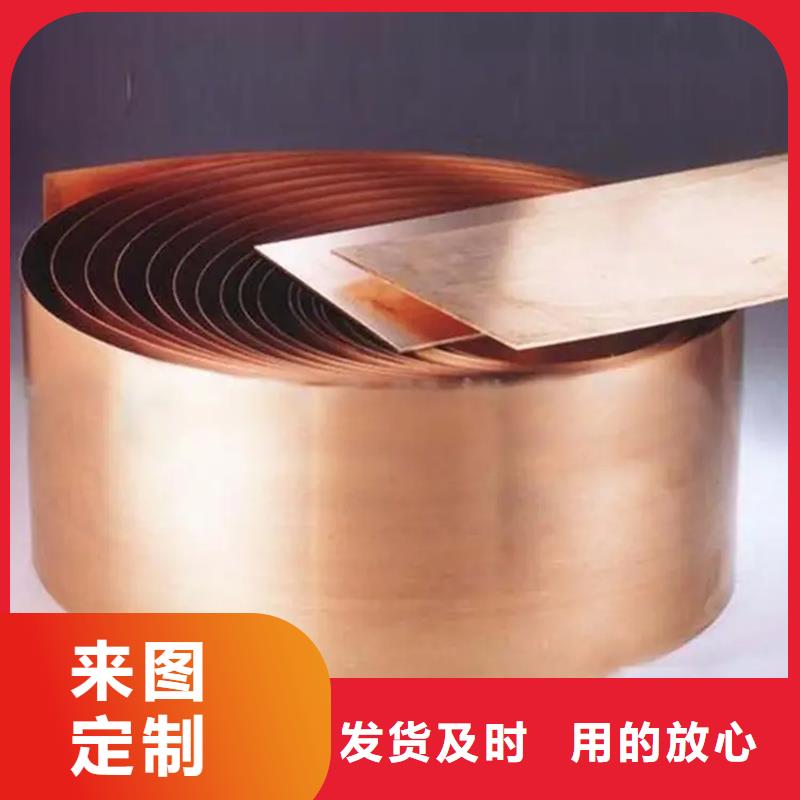 龍興鋼HMn55-3-1銅合金廠家-服務(wù)優(yōu)
