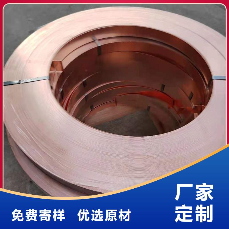 【龙兴钢】C5212铜合金厂家-认准龙兴钢金属材料有限公司