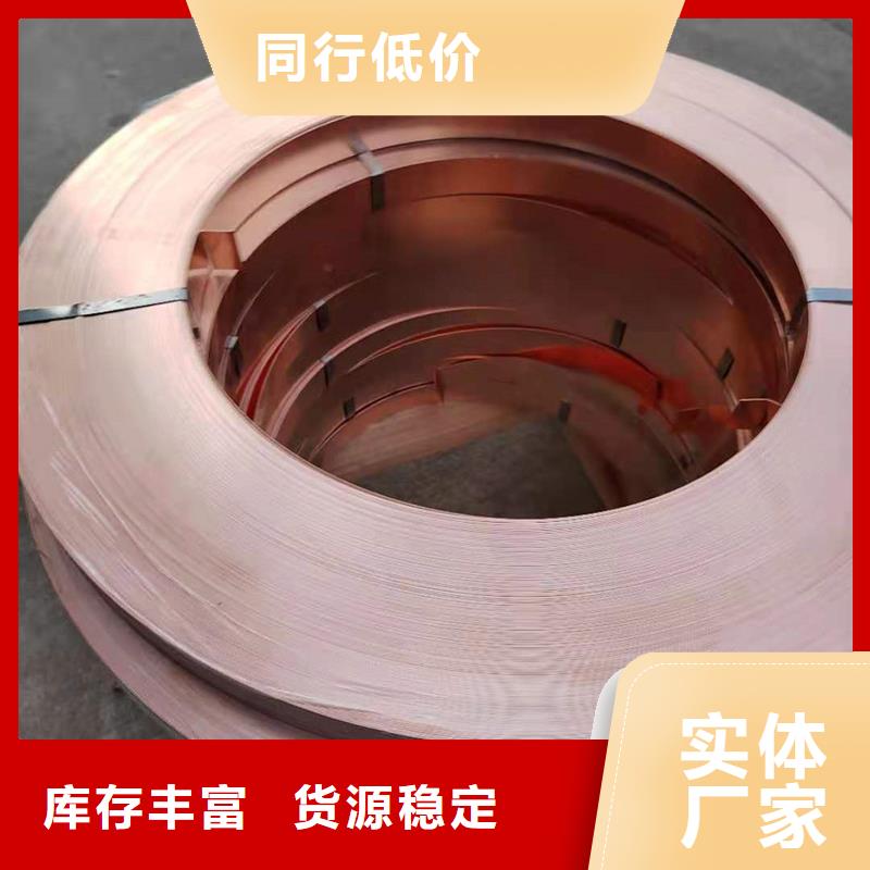 #龍興鋼HMn55-3-1銅合金#-品牌廠家