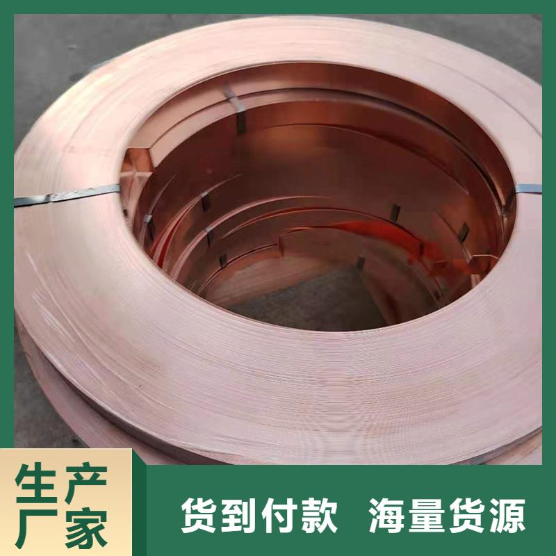 铜板多年生产经验
