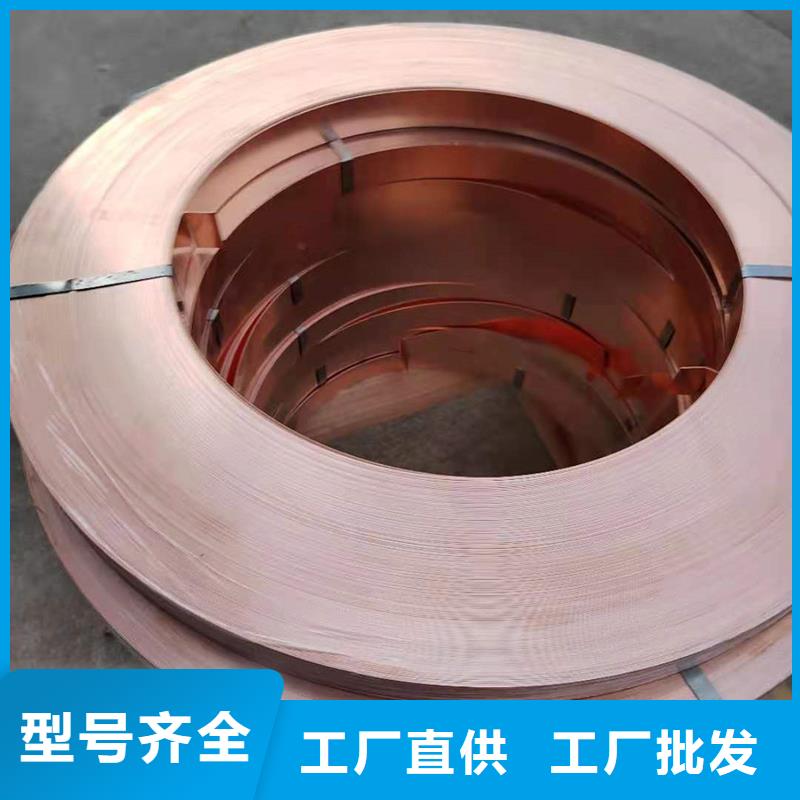 【龍興鋼】C1011銅合金-可在線咨詢
