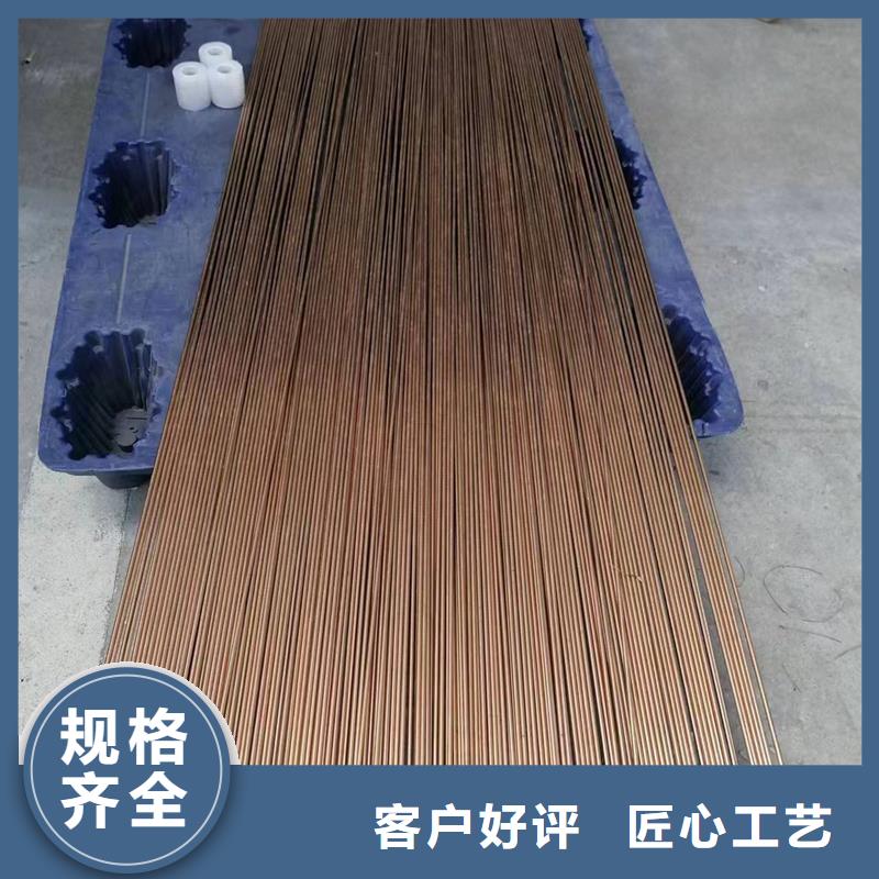 【龍興鋼】C5212銅合金產(chǎn)品實(shí)物圖