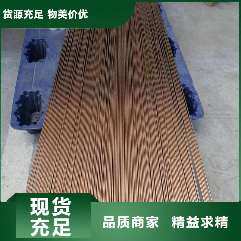 找龙兴钢HMn55-3-1铜合金认准龙兴钢金属材料有限公司