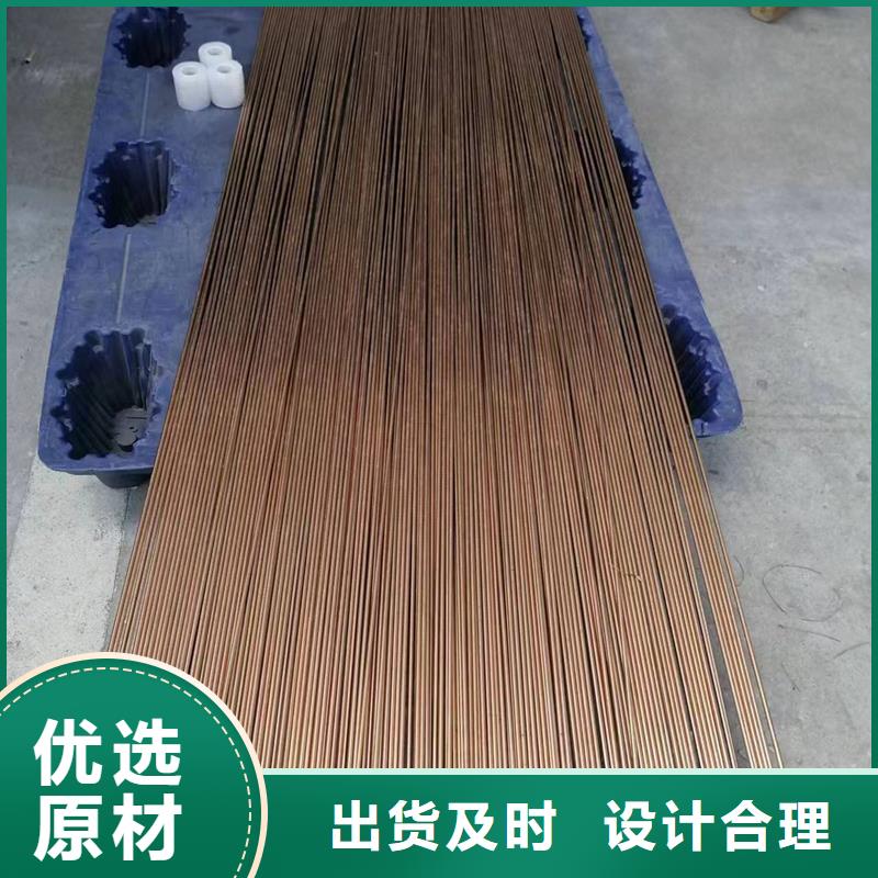 【龍興鋼】C7521.136銅合金質(zhì)量靠譜