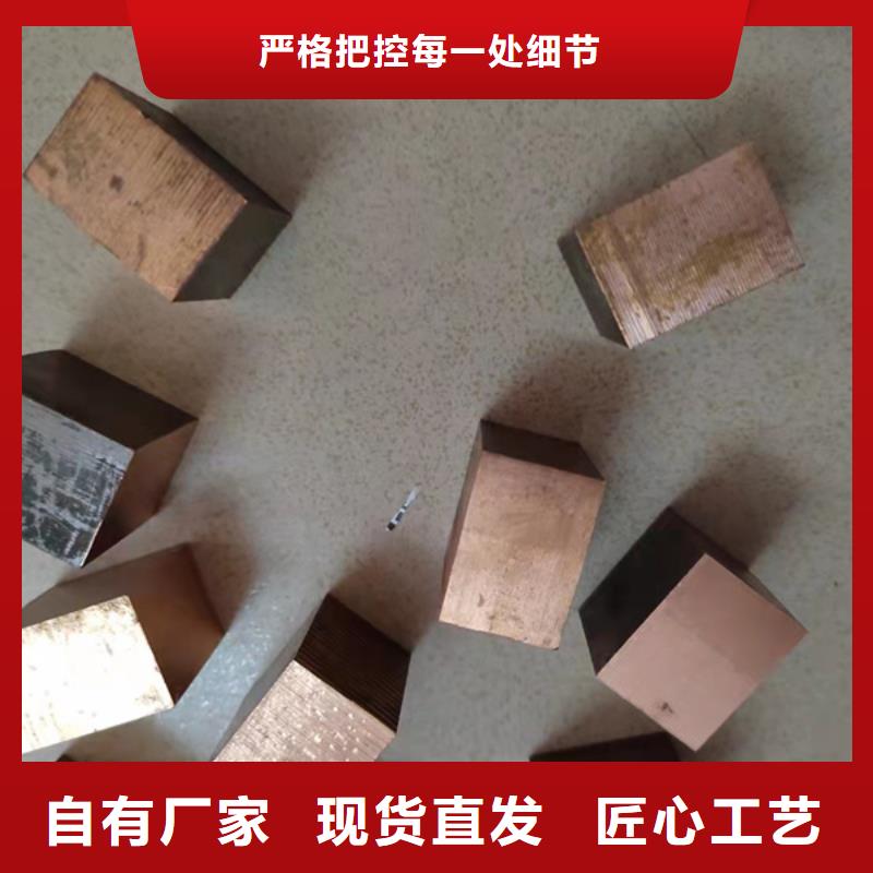 龍興鋼HMn55-3-1銅合金特價(jià)銷售