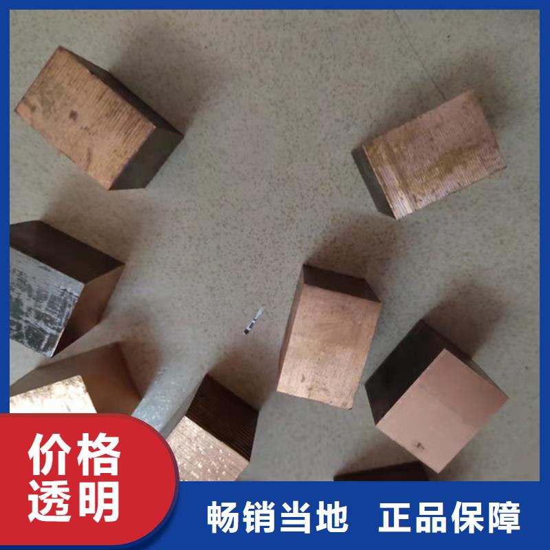做龍興鋼HMn55-3-1銅合金的廠(chǎng)家
