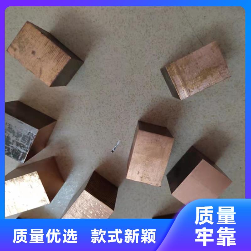 專業(yè)銷售龍興鋼CW023A-R280銅合金-口碑好