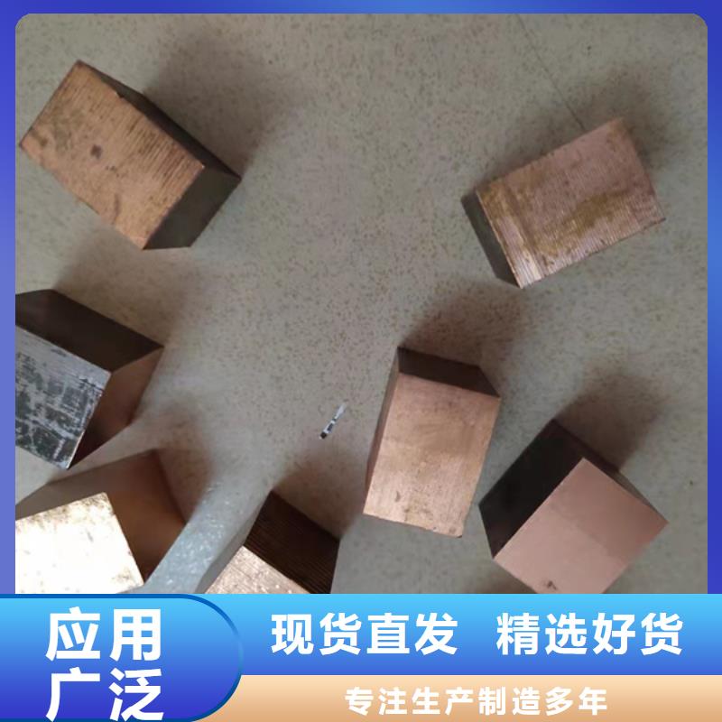 【龍興鋼】C5212銅合金用心服務(wù)