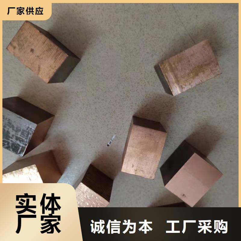 【龍興鋼】C75213 銅合金廠家現(xiàn)貨