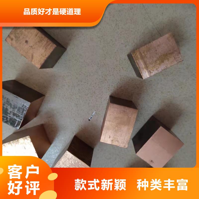 【龍興鋼】CW009A銅合金本市配送