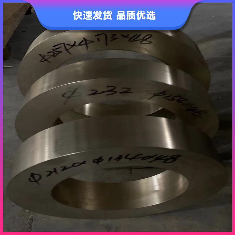 【龍興鋼】CW009A銅合金批發(fā)零售-定做_龍興鋼金屬材料有限公司