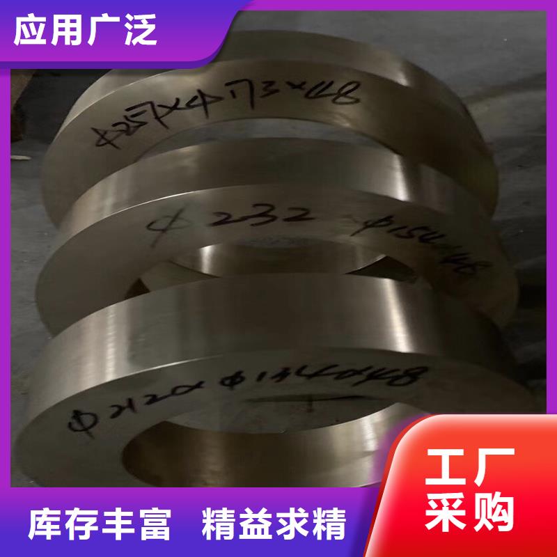 常年供应【龙兴钢】CW009A铜合金-好评