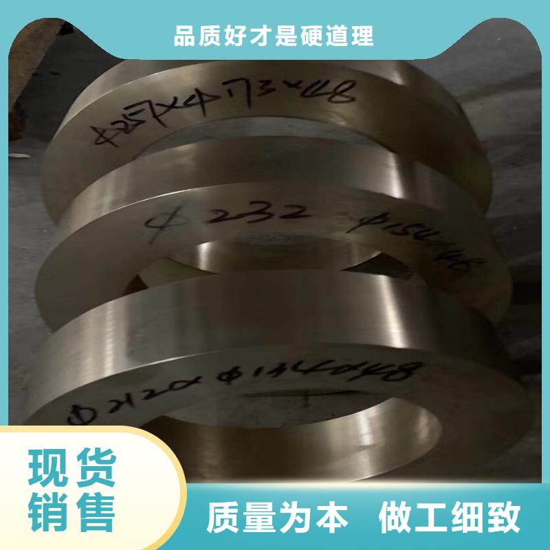 銷售龍興鋼CW023A-R280銅合金