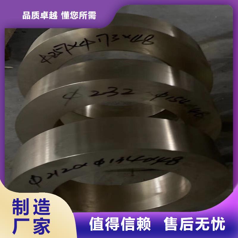 優(yōu)惠的【龍興鋼】C1011銅合金實力廠家