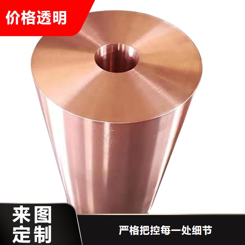 【龍興鋼】SE-Cu57銅合金品質(zhì)與價格